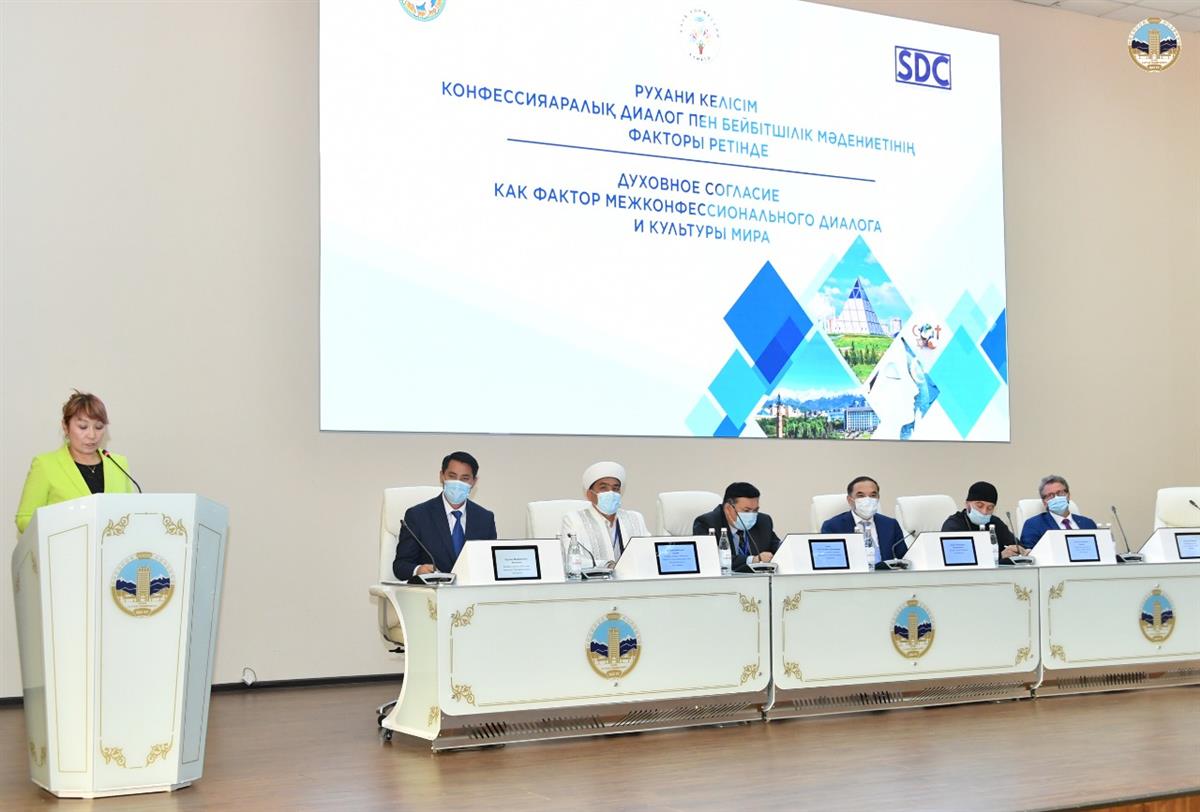 THE FORUM OF SPIRITUAL CONSENT HELD IN THE KAZNU