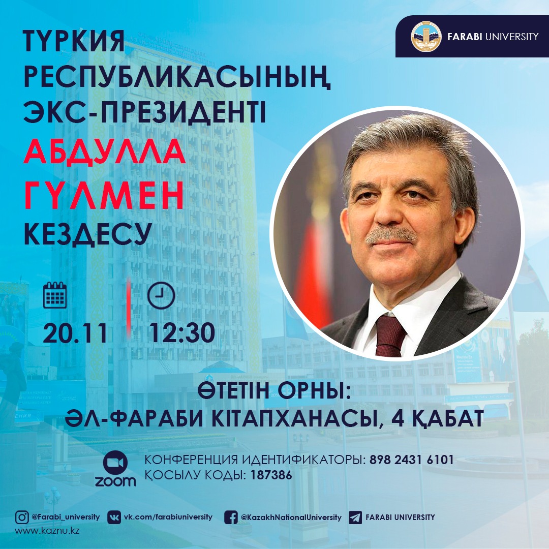 A MEETING WITH EX-PRESIDENT OF TURKEY ABDULLAH GUL WILL BE HELD IN KAZNU