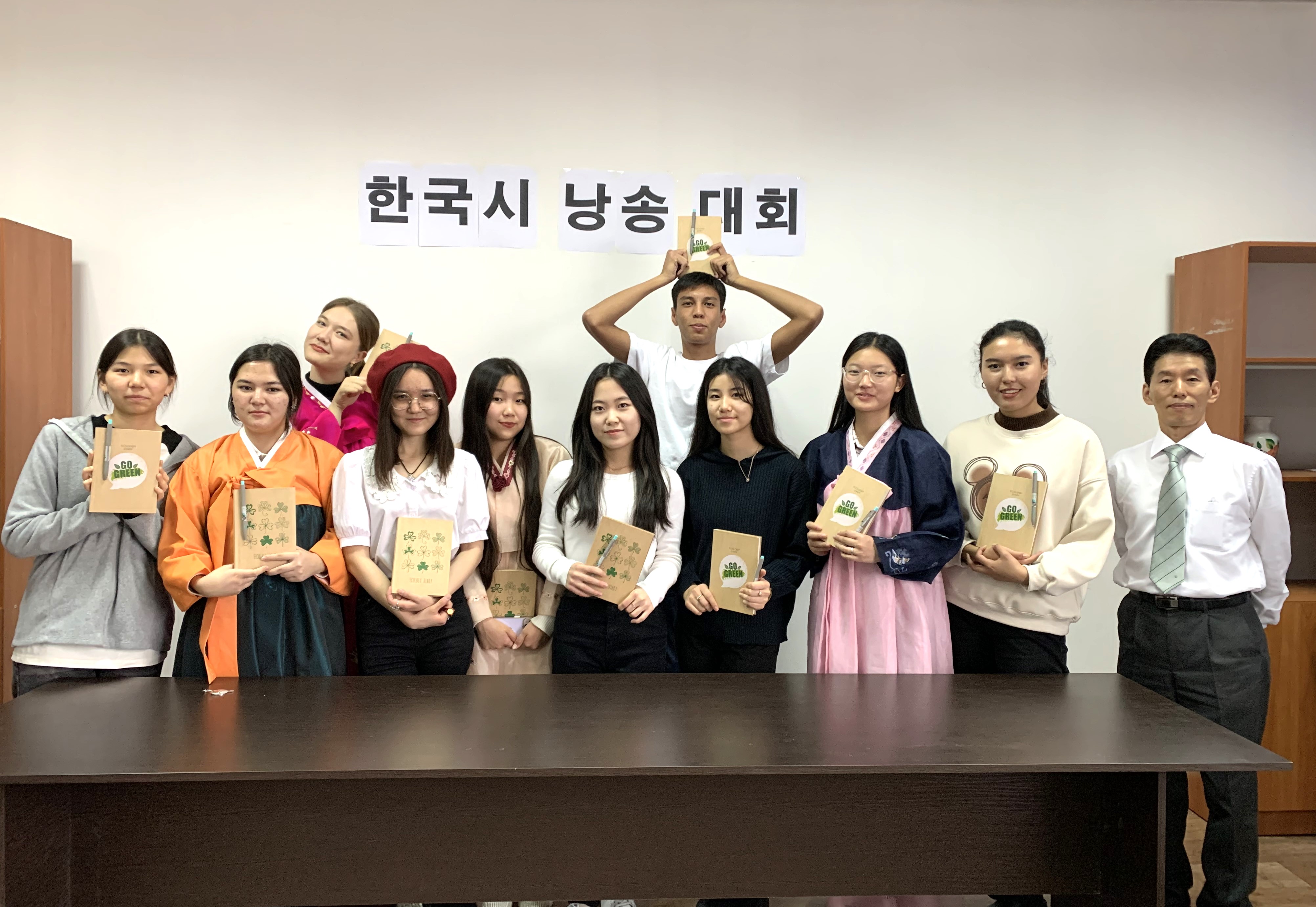 Конкурс на чтение корейских стихов