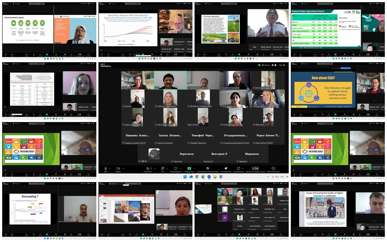 The International Summer School 2025 has completed its work, within the framework of the SDGs