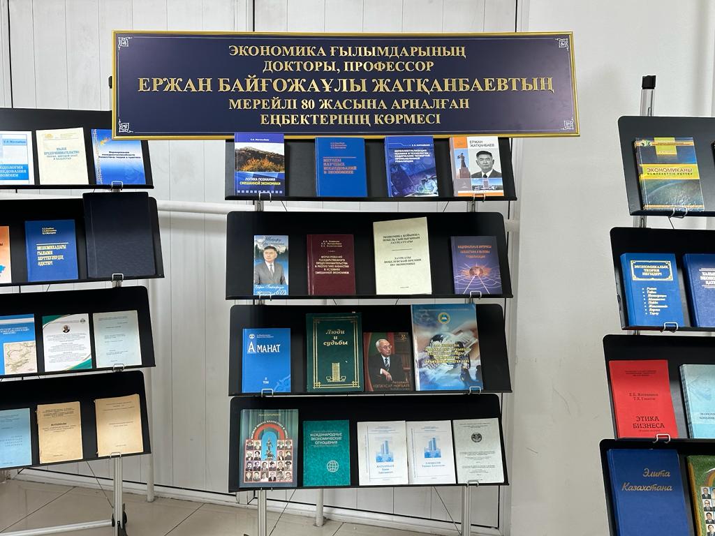 Exhibition of scientific works by Professor E.B. Zhatkanbaeva