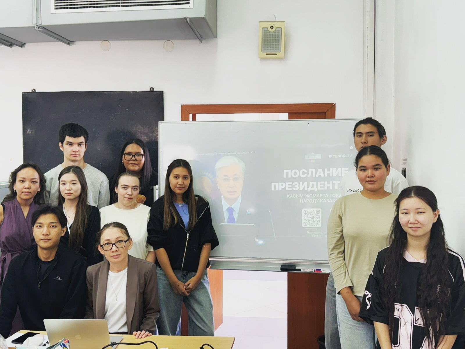 Қазақстан Республикасы Президентінің ел халқына Жолдауы