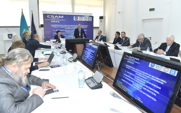 ҚазҰУ-да CSAM-2025 халықаралық конференциясы басталды.