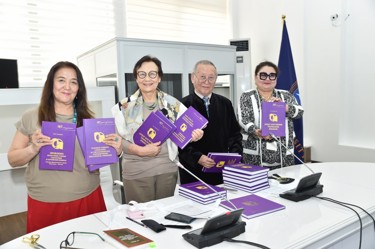 In KazNU presented a series of books "90 years of success"