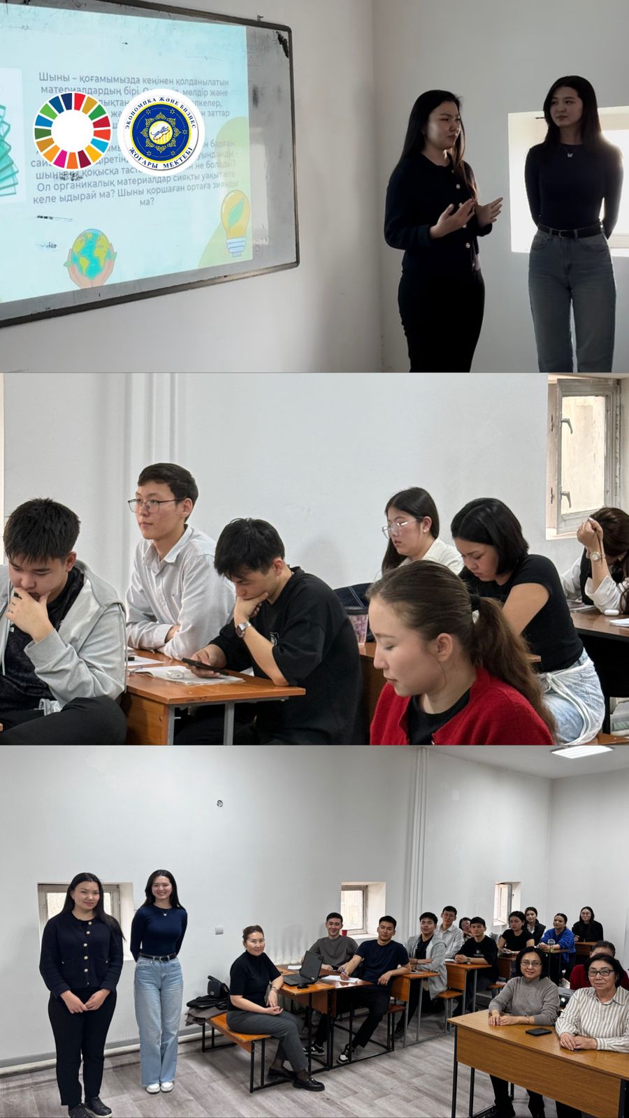 Жаһандық экологиялық проблема: шыны қалдықтары