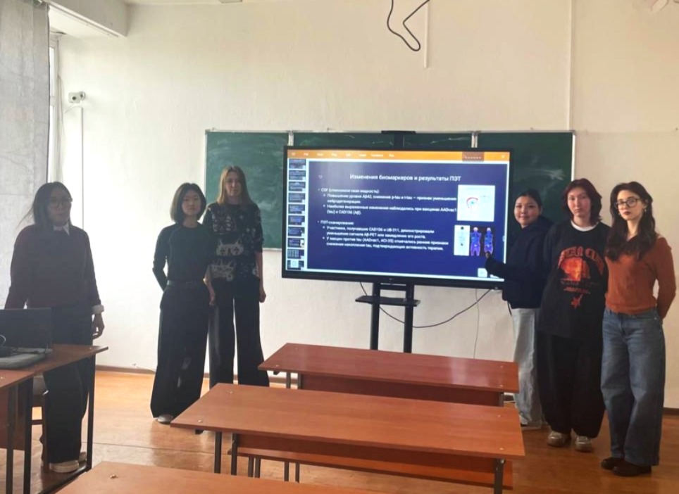 «Альцгеймер ауруына қарсы пептидті вакциналарды әзірлеу: қазіргі жағдайы» тақырыбындағы семинар