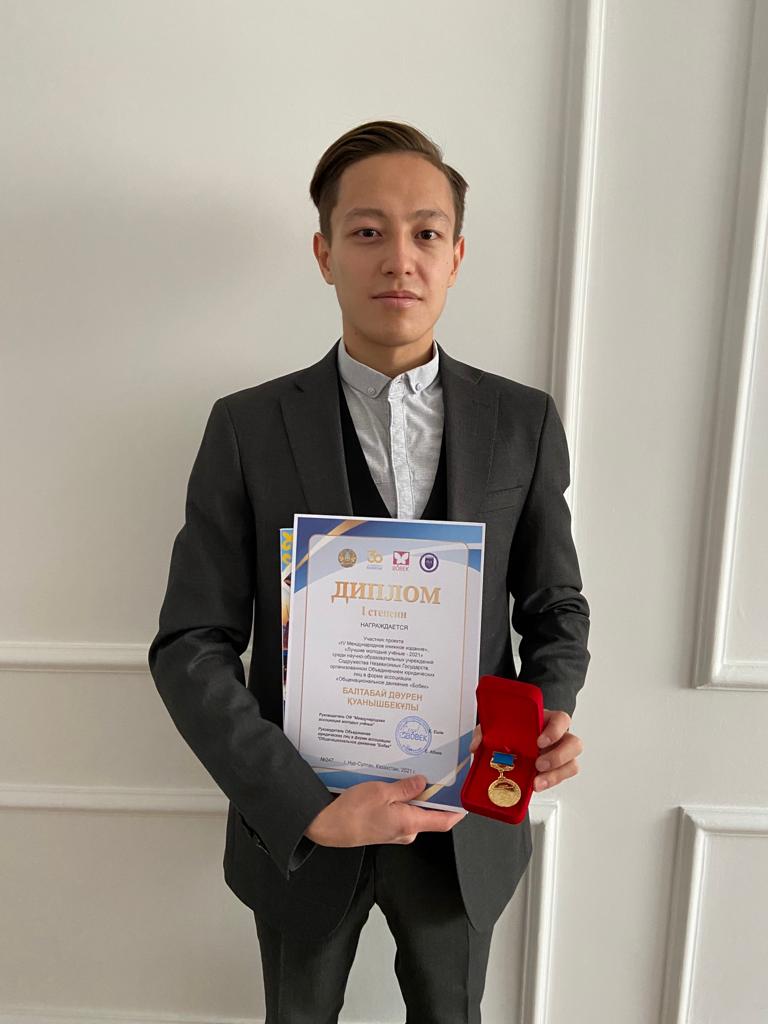 Baltabai Dauren - winner of the international project "Best Young Scientist - 2021"