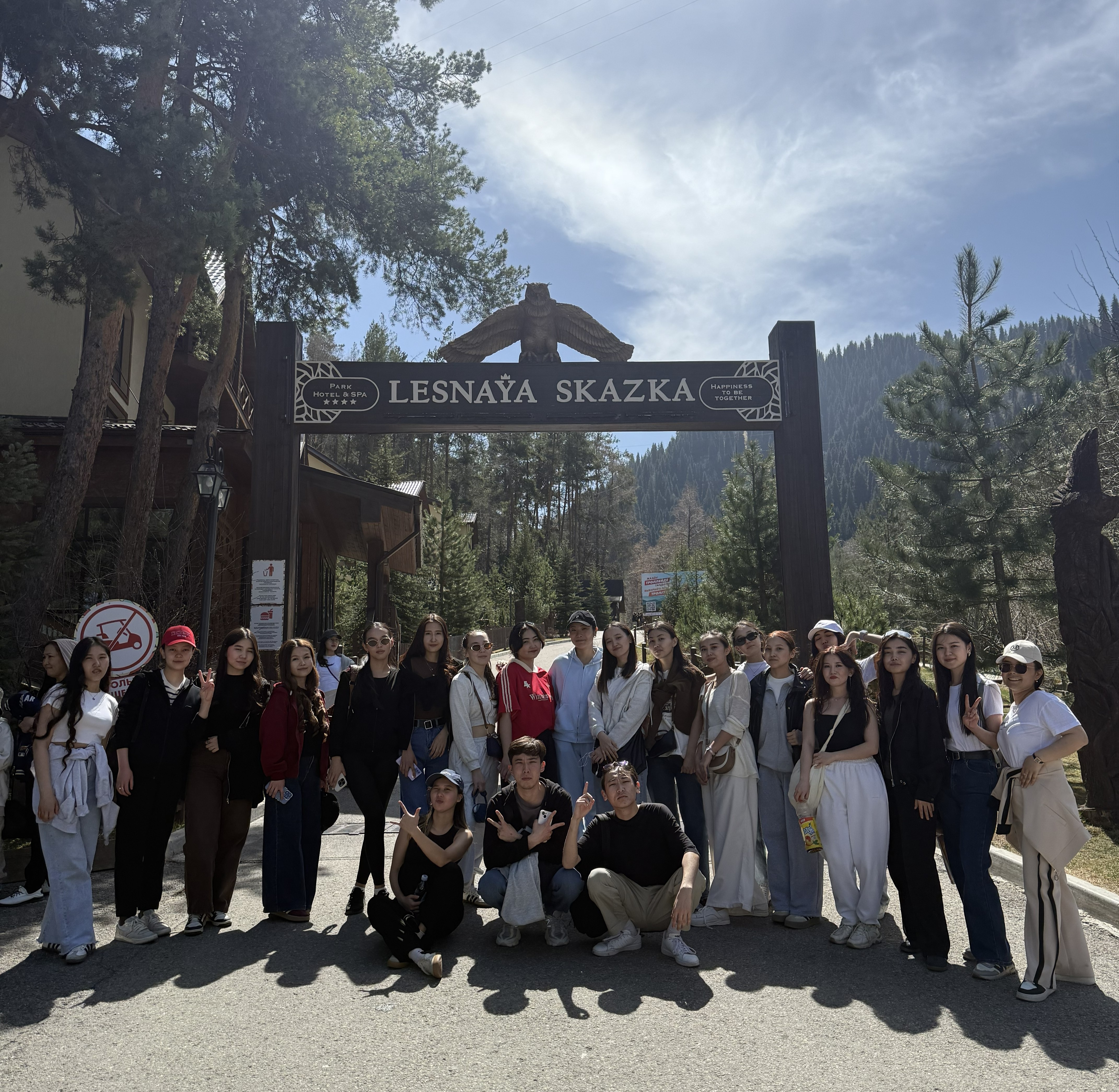 Туристік дестинацияларды тәжірибеде тану: Oi-Qaragai Mountain Resort-та оқу-танымдық экскурсия