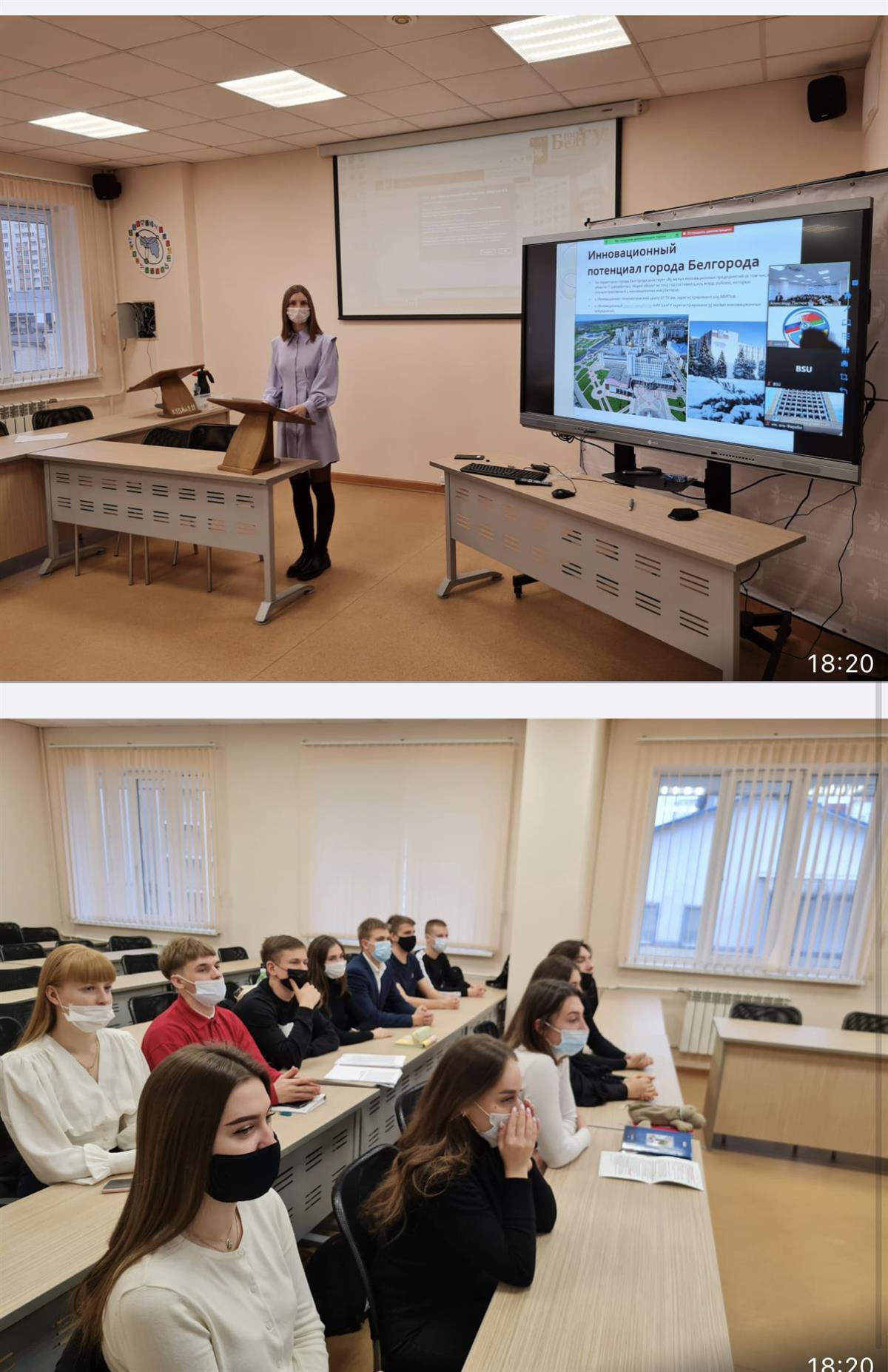 Lectures at the School of International Integration and Cross-Border Cooperation-2021, dedicated to the 30th anniversary of the independence of the Republic of Kazakhstan  