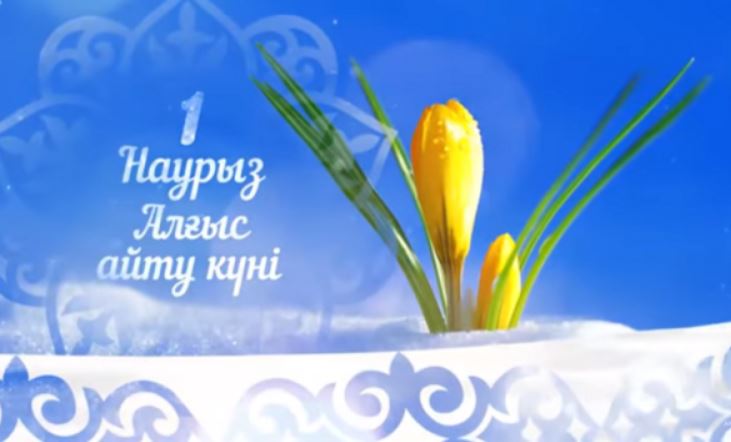 An event in the House of Students dedicated to the Day of Gratitude in Kazakhsta