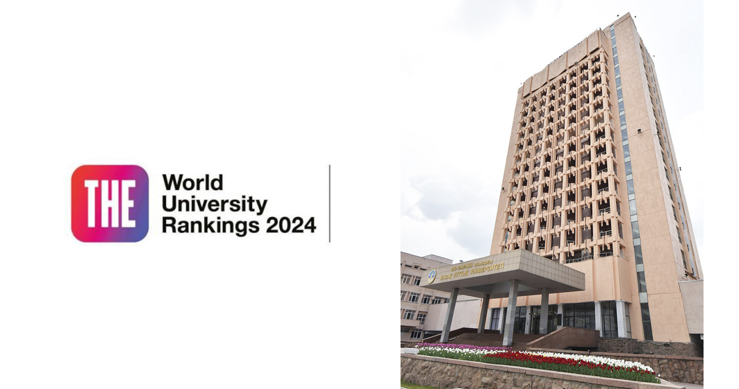 Round university ranking 2024. Сеқс казахский 2024.