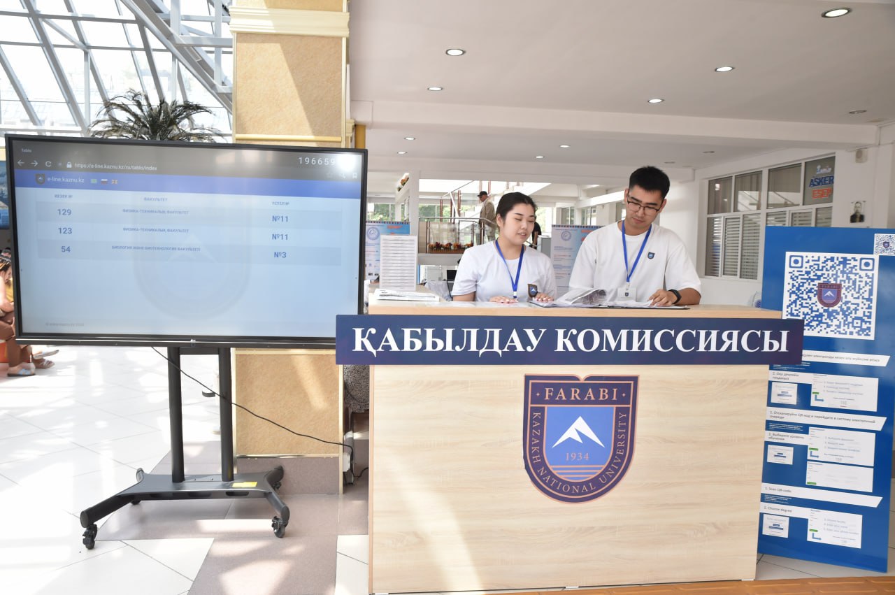 Farabi University Farabi University