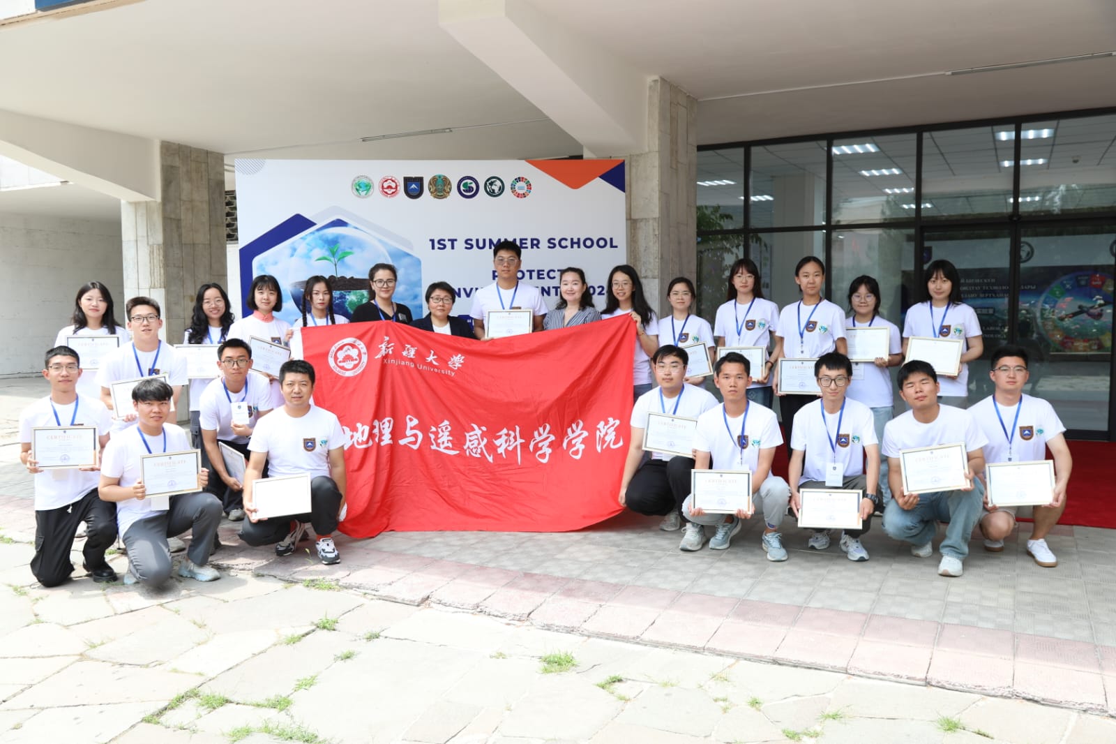 An award ceremony was held for Summer School participants from Xinjiang University (PRC)
