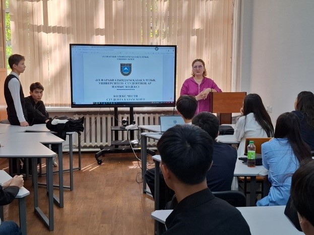 Ар намыс кодексі және студент туралы ережесі