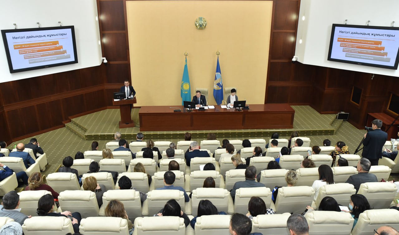 In KazNU discussed the progress of preparation for the 90th anniversary of KazNU