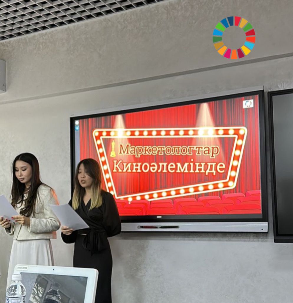 Конкурс среди студентов 1-3 курсов «В киновселенной маркетологов»
