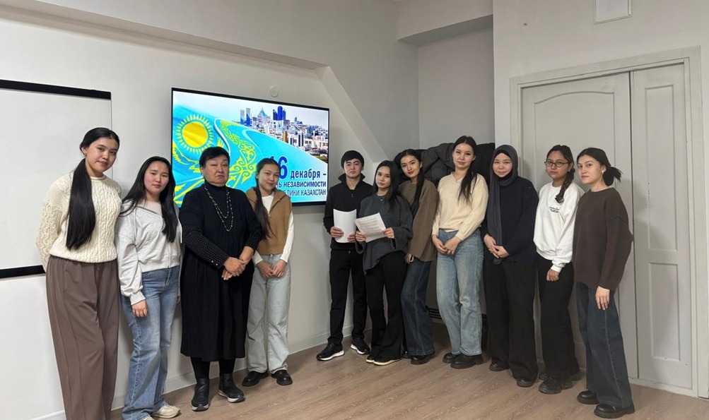 Қазақстан Тәуелсіздік күні