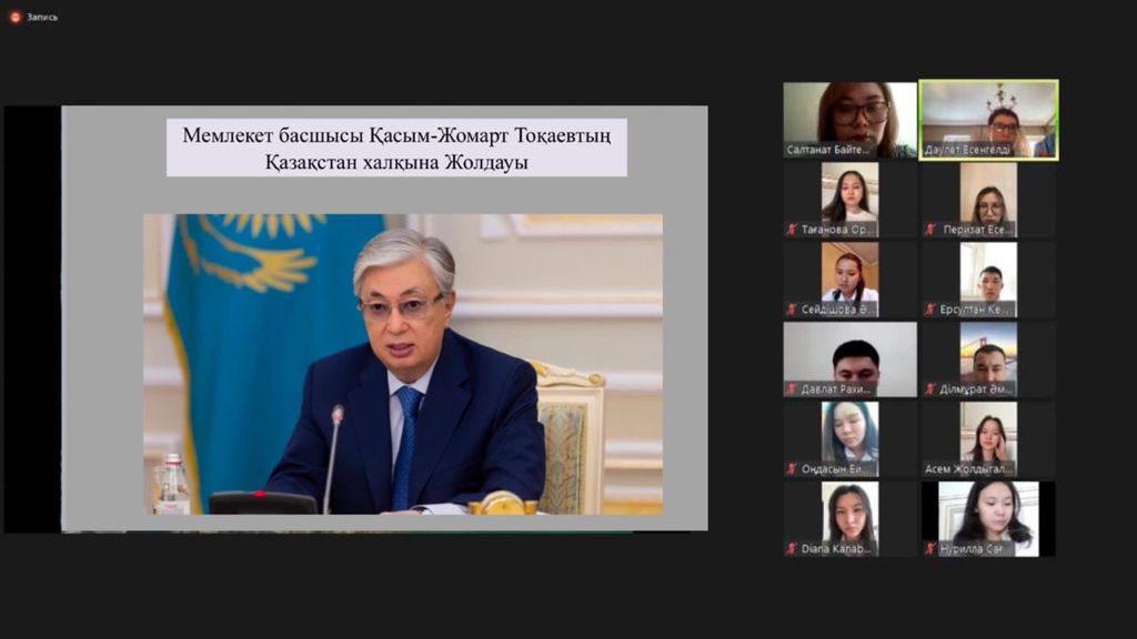Curatorial hour dedicated to the address of the president of the Republic of Kazakhstan in 2021
