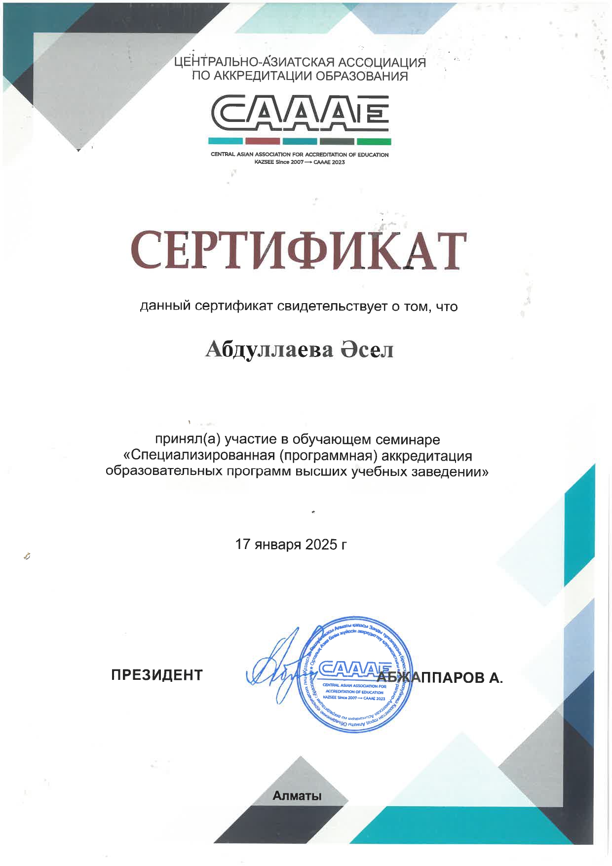 Hydrology Programs Successfully Accredited for 7 Years