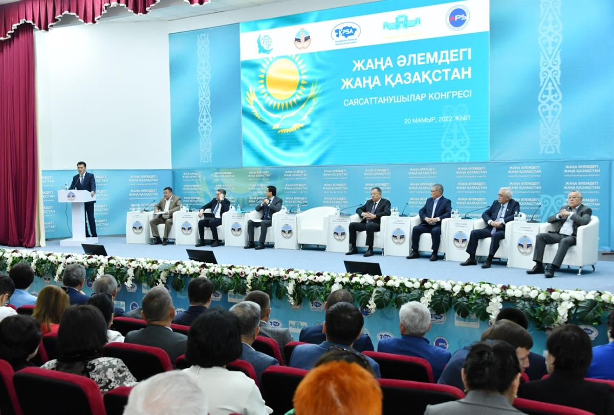 THE X CONGRESS OF POLITICAL SCIENTISTS WAS HELD AT THE TREASURY