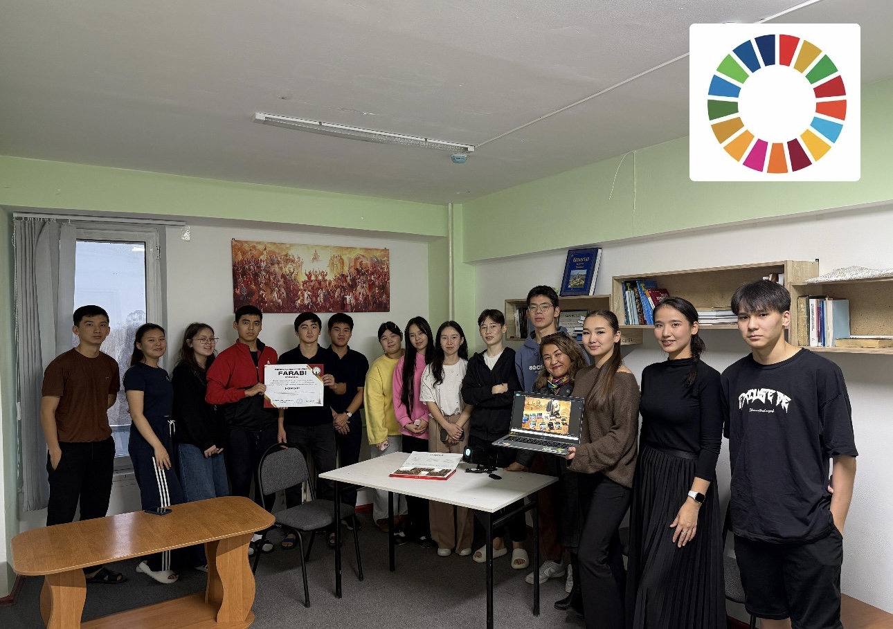 №16 Студенттер үйіндегі іс-шара