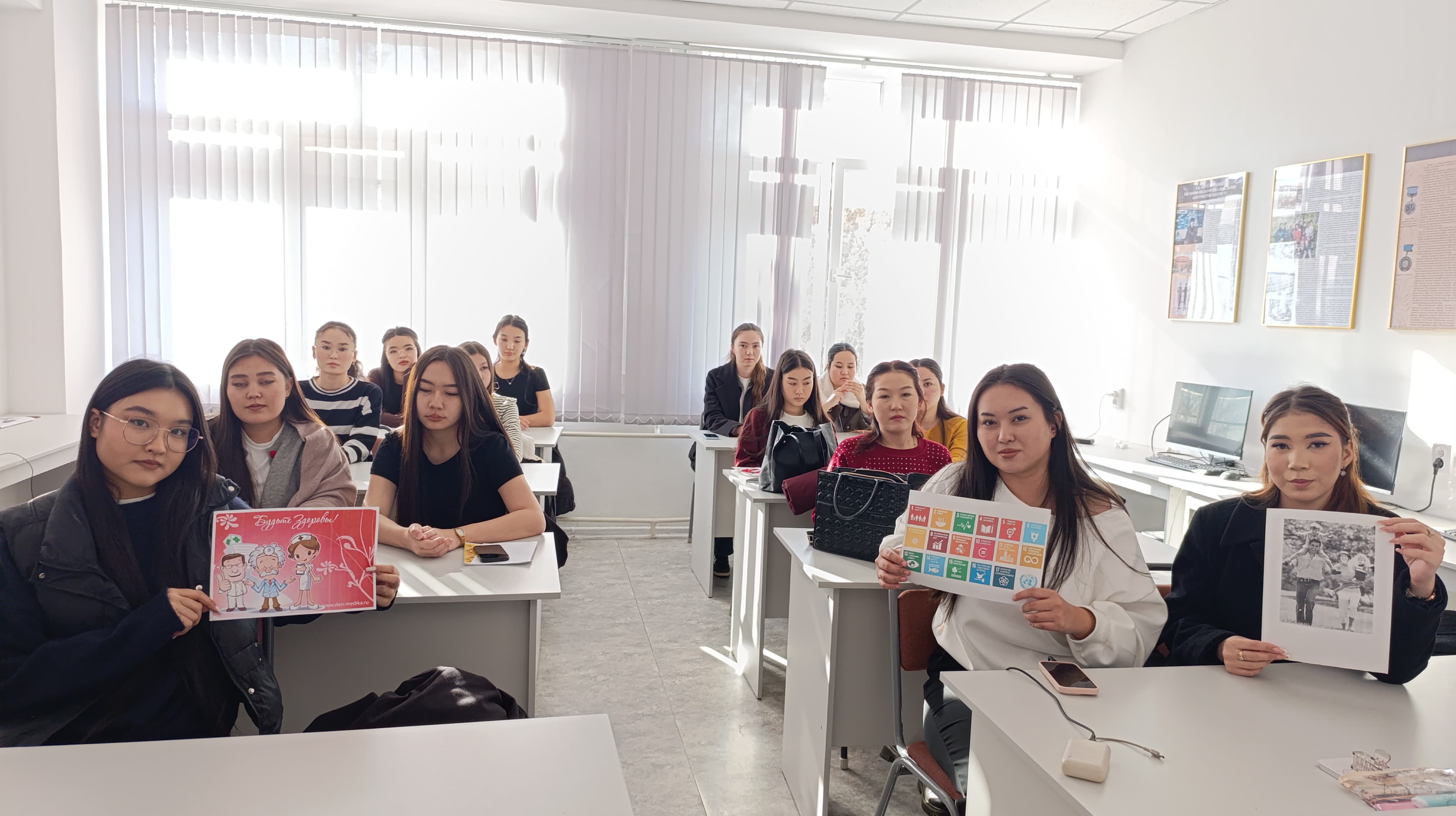 "Мықты денсаулық"