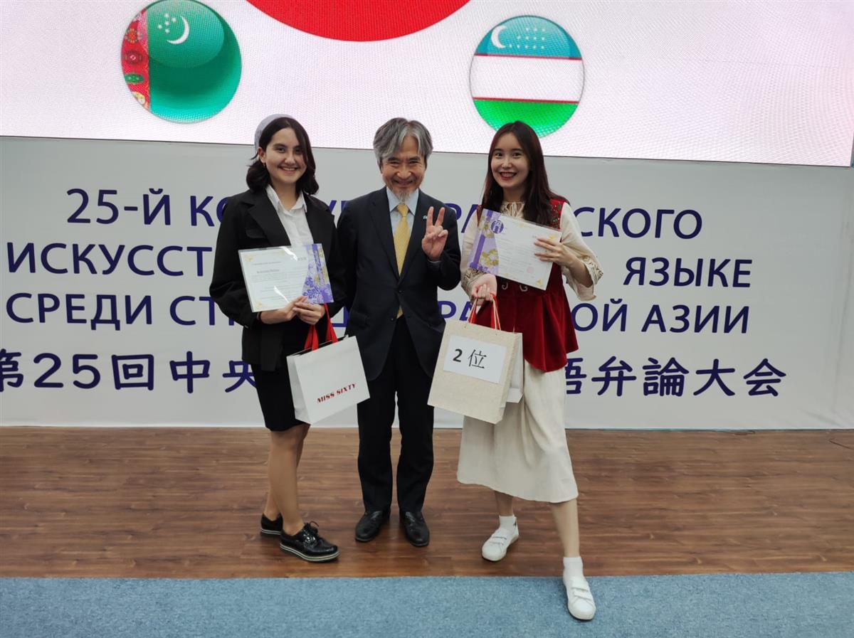 25-й Центрально - Азиатский конкурс ораторского искусства на японском языке