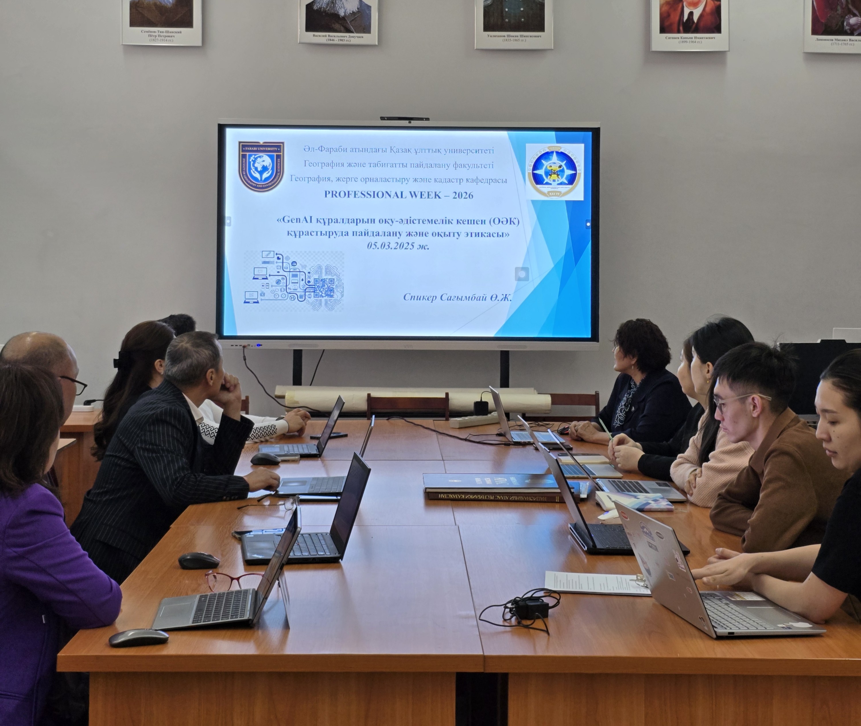 GenAI құралдарын ОӘК құрастыруда пайдалану мүмкіндіктері және оқыту этикасы тақырыбында мастер-класс өтті