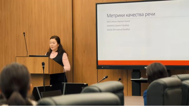 On October 23, 2025, within the framework of the international scientific-practical conference dedicated to the 35th anniversary of the Declaration of State Sovereignty of the Republic of Kazakhstan, Section 5 held its session.