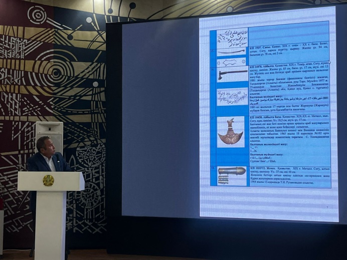 «Түркілердің дәстүрлі қару-жарақ жүйесі: даму тарихы, құрылымы, этномәдени қызметі» атты халықаралық дөңгелек үстел