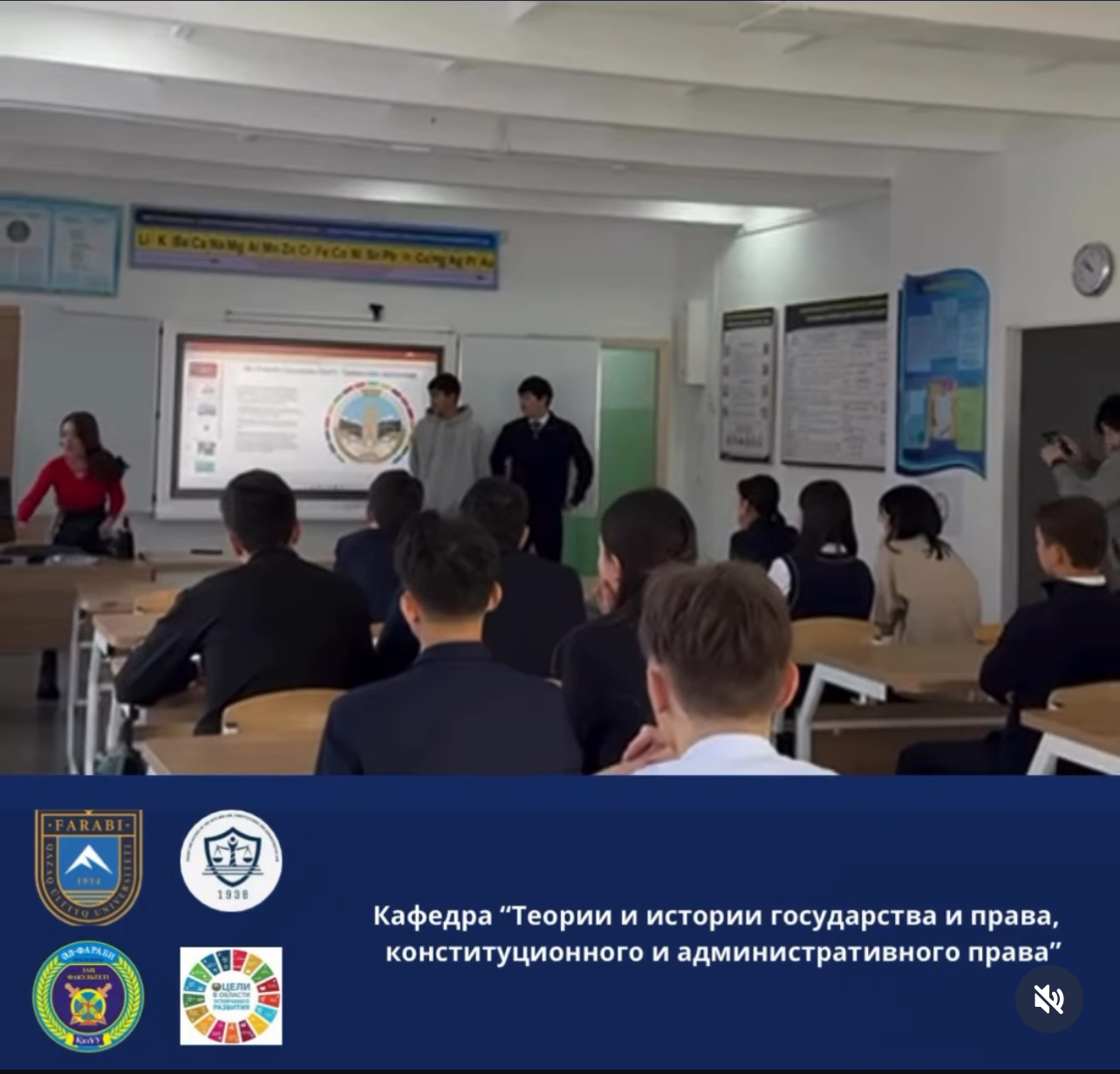 ТДМ №4 "Сапалы білім".