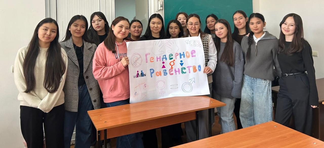 «Гендерлік теңдік» тақырыбында дебат