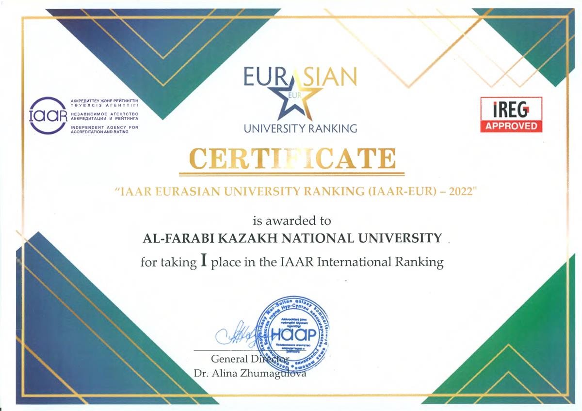 КазНУ – лидер в международном рейтинге IAAR Eurasian University Ranking 2022