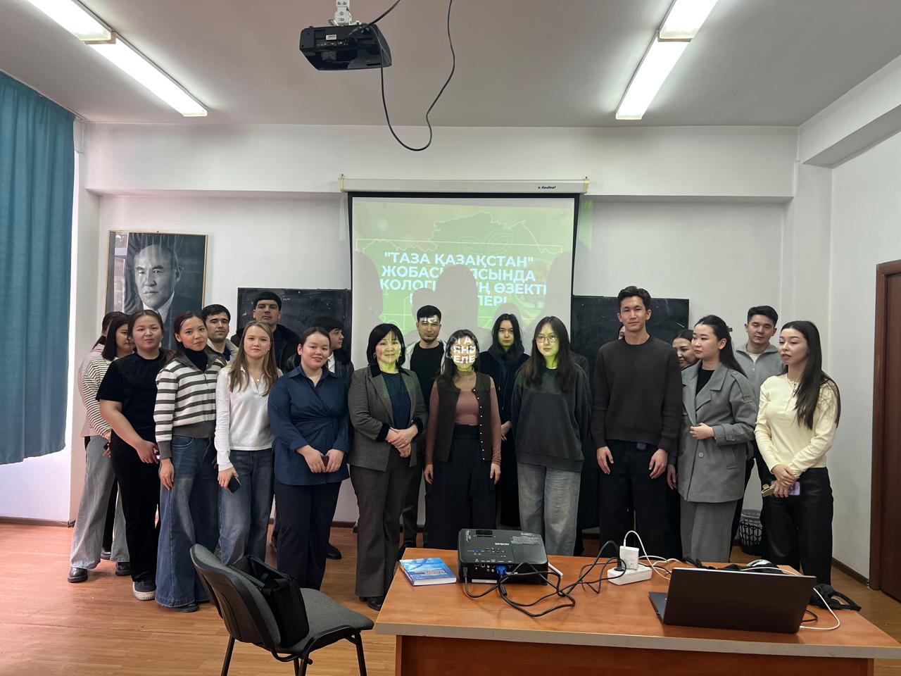 Event Held on the Topic “Current Environmental Issues”