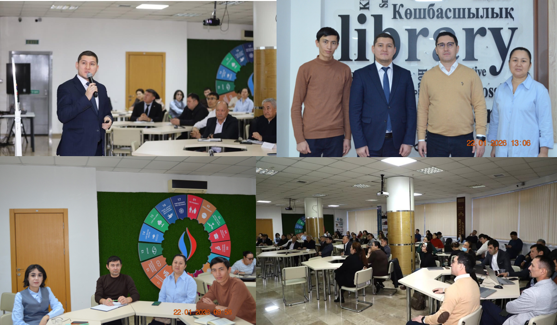 ҚЫСҚЫ МЕКТЕП: ЖАС ҒАЛЫМДАРДЫҢ ҒЫЛЫМИ БРЕНДІ ЖӘНЕ ПОСТДОКТОРЛЫҚ МҮМКІНДІКТЕР (ЦУР 4 – Сапалы білім)