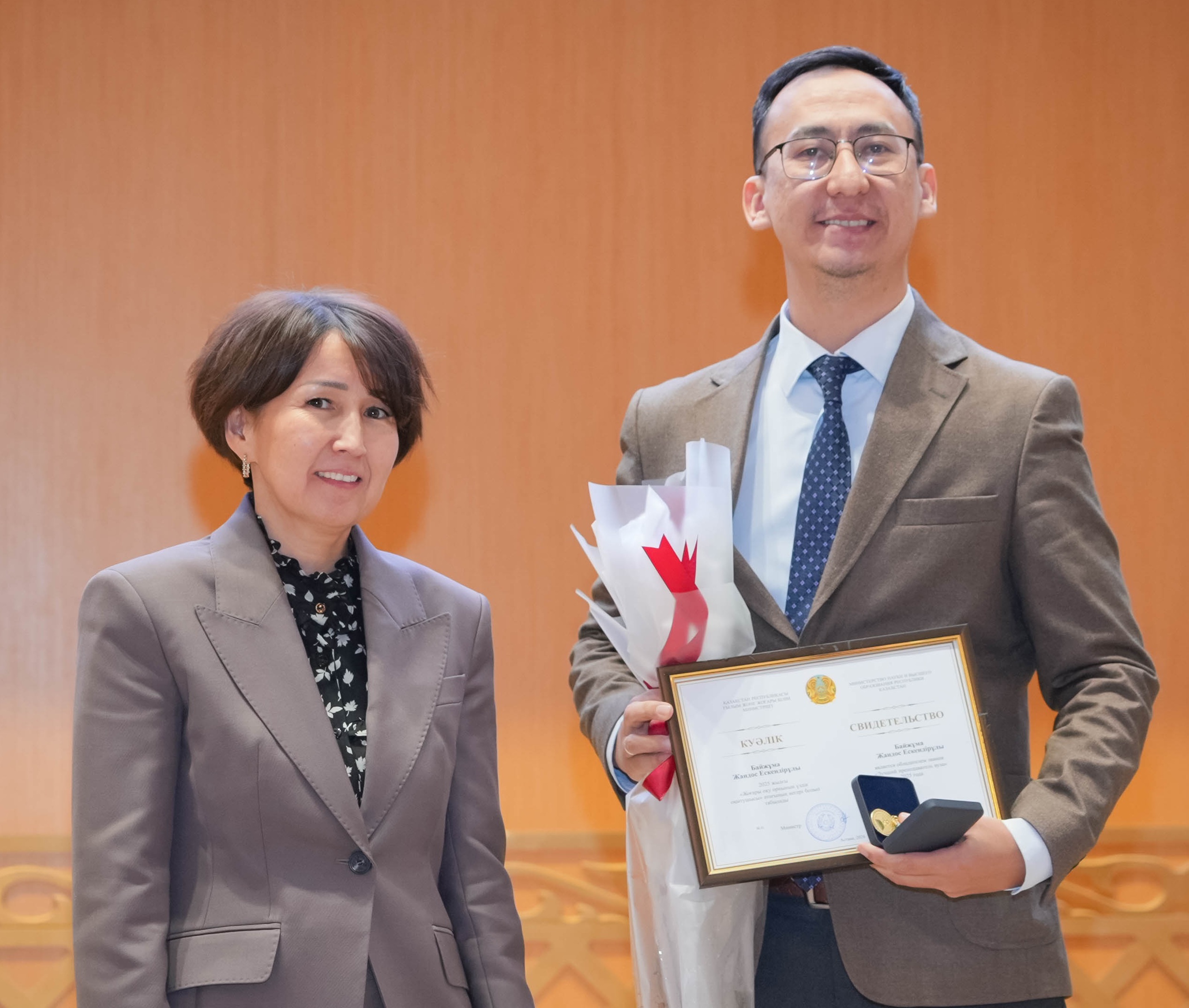 Excellence in Science and Education