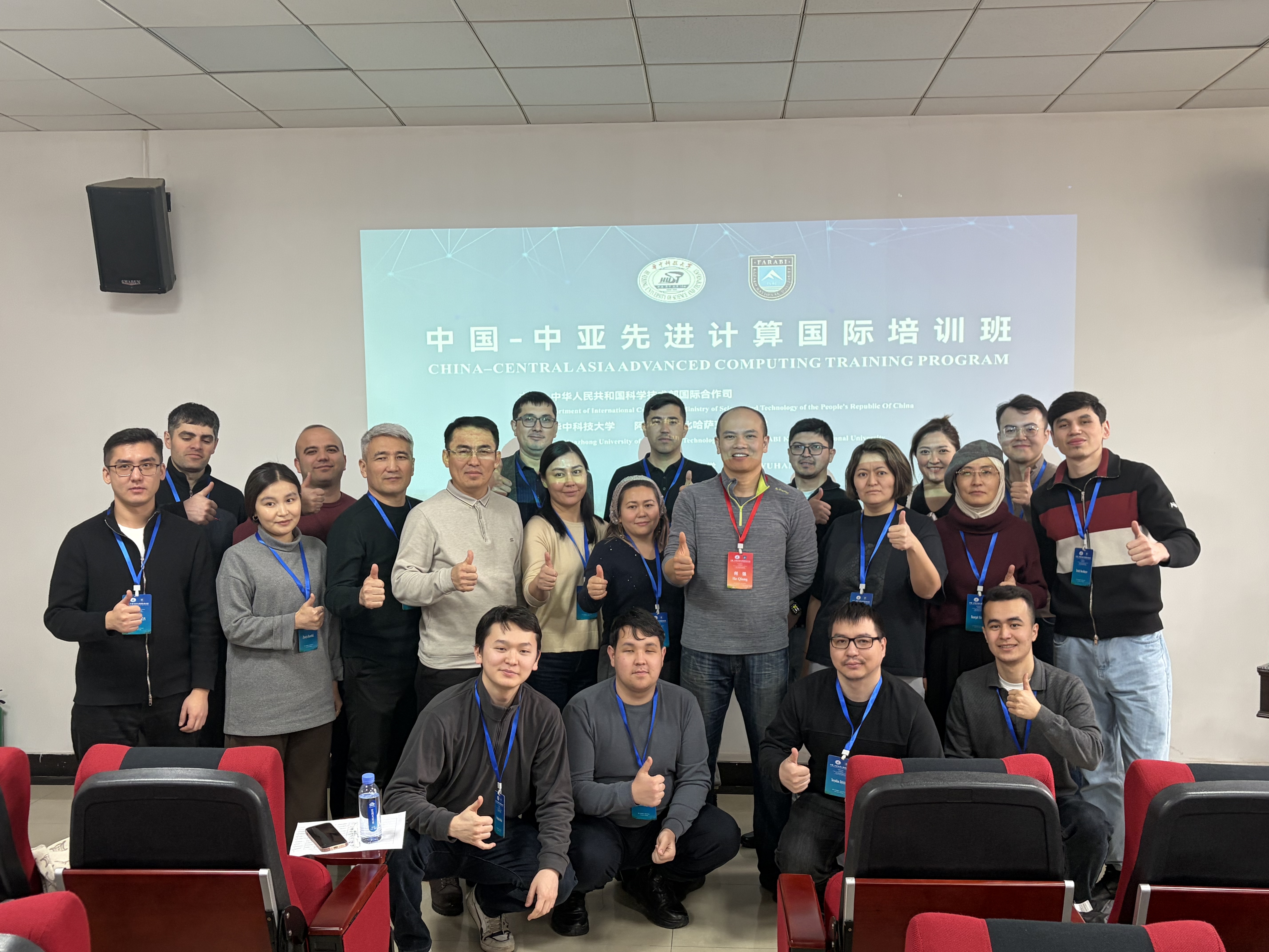 Лекторлар және академиялық бағдарлама. Бағдарлама Huazhong University of Science and Technology базасында ұйымдастырылып, дәрістерді университеттің жетекші профессорлары мен зерттеушілері жүргізді.