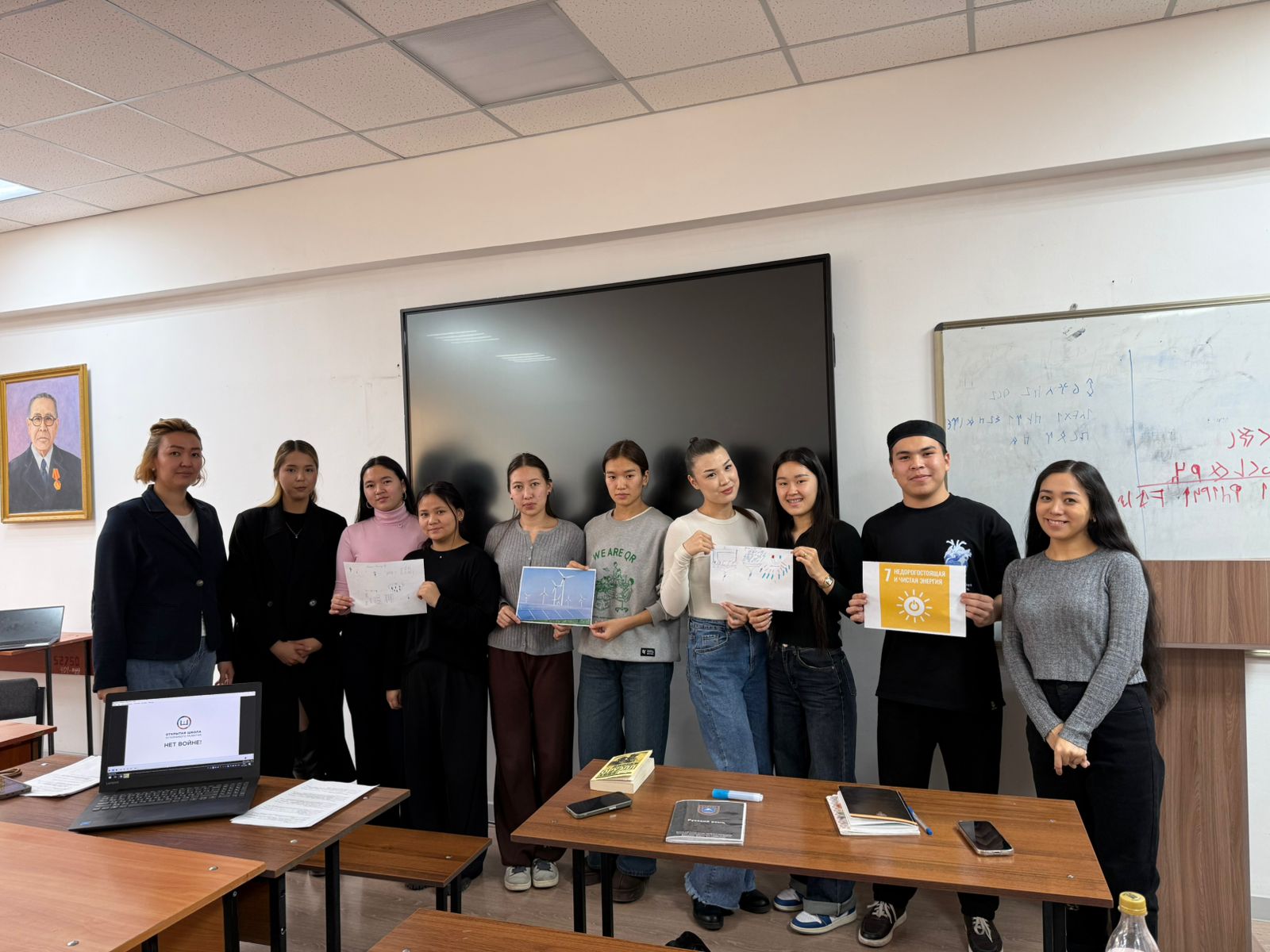 ТДМ 7 аясындағы кездесу «Қолжетімді және таза энергия»