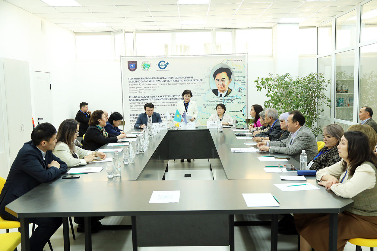Directions of geology development were discussed in KazNU