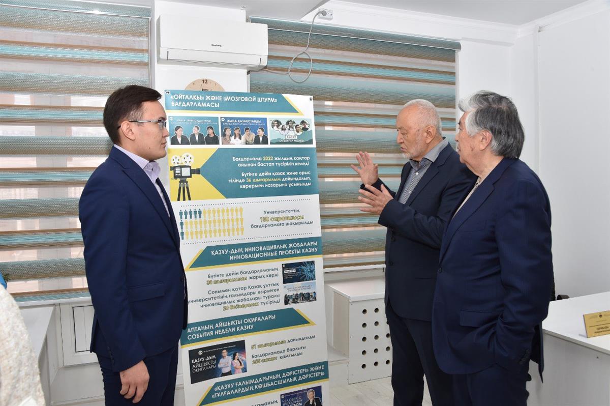 STATESMEN AND JOURNALISTS VISITED THE RENOVATED PRESS SERVICE DEPARTMENT OF THE KAZNU