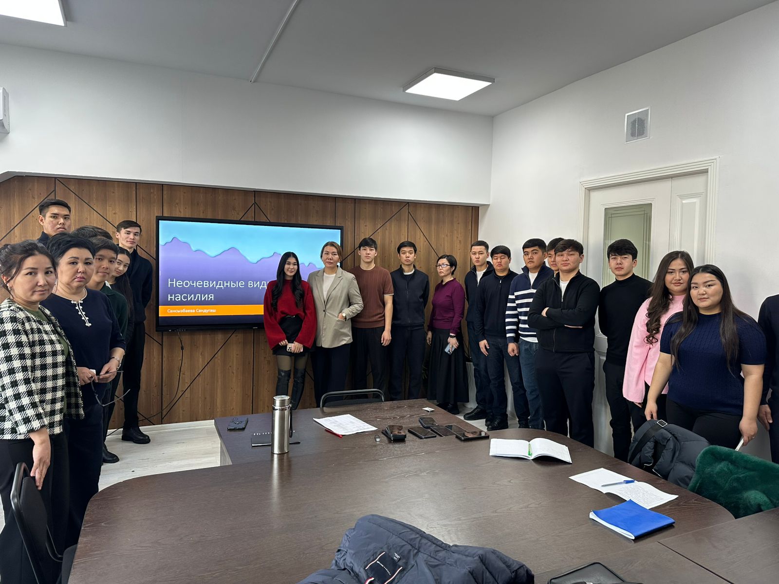 «Зорлық-зомбылықтың айқын емес түрлері»