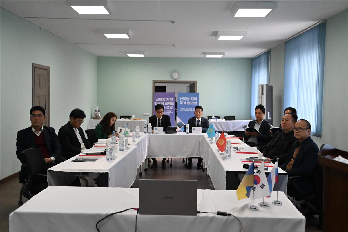 Был проведен научная конференция на тему «Достижения и перспективы обучения корейскому языку в Новом северном регионе»