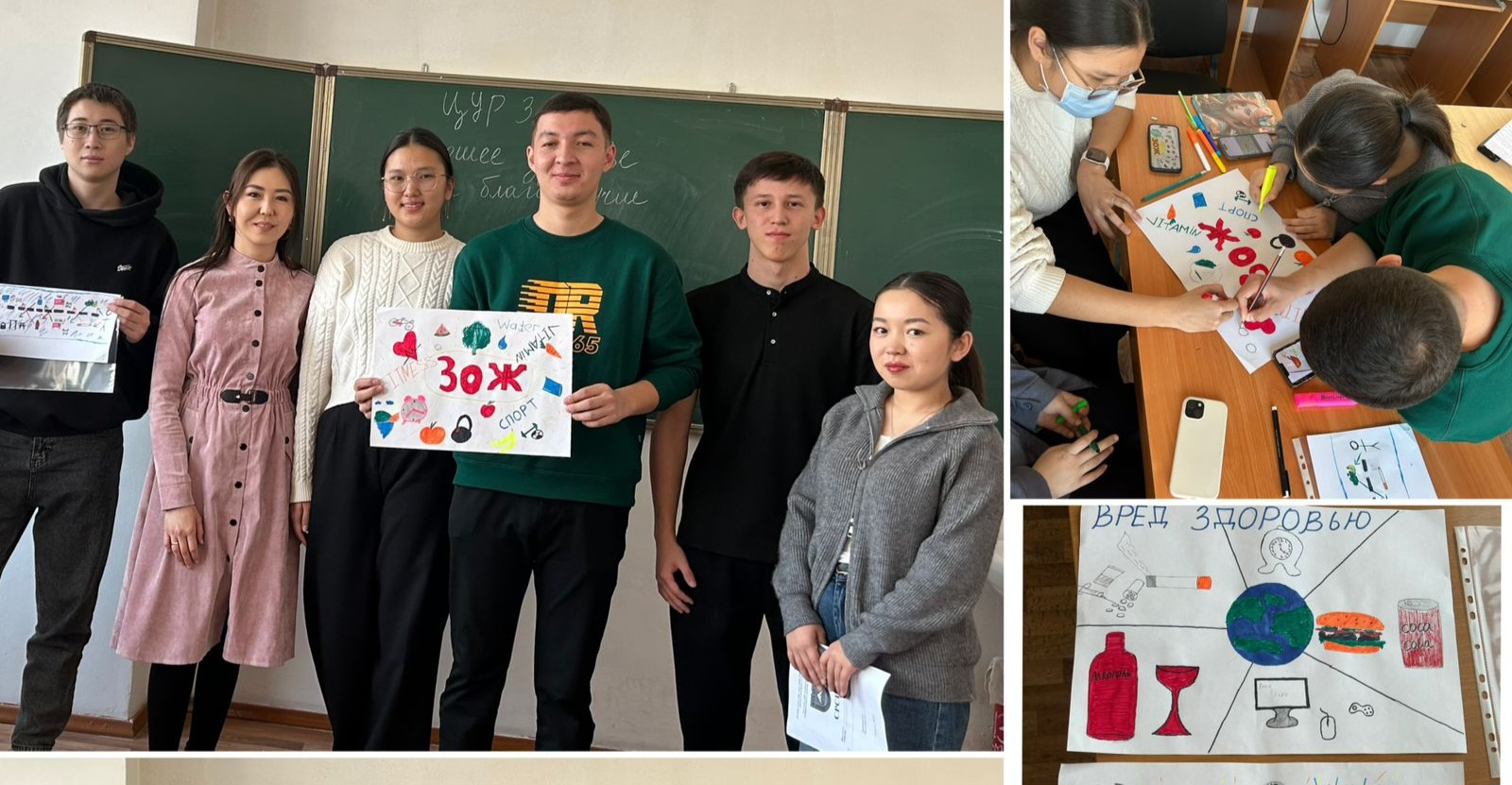 Жақсы денсаулық және әл-ауқат (ТДМ 3)