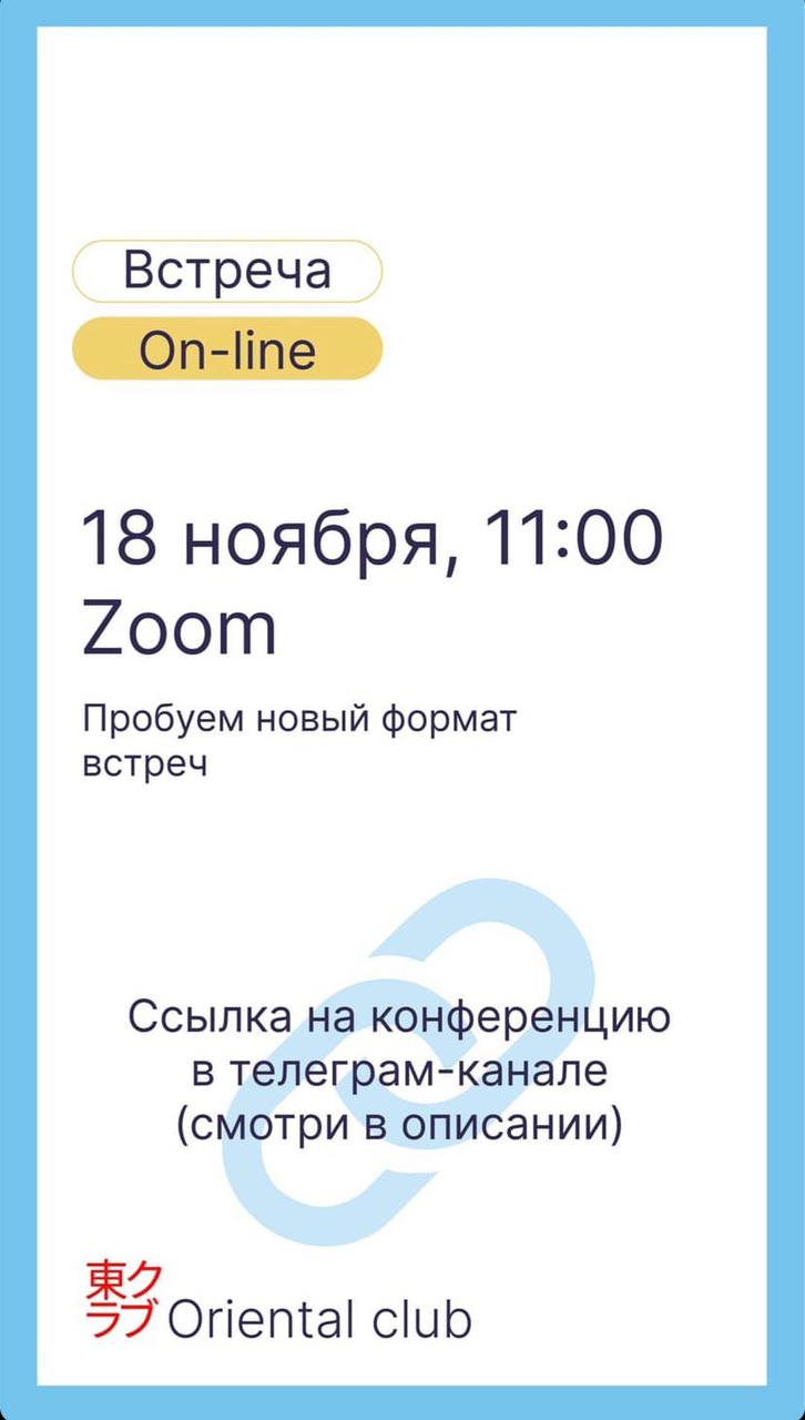 Приглашаем на лекцию Oriental Club, посвящённую работе с базами данных Elsevier