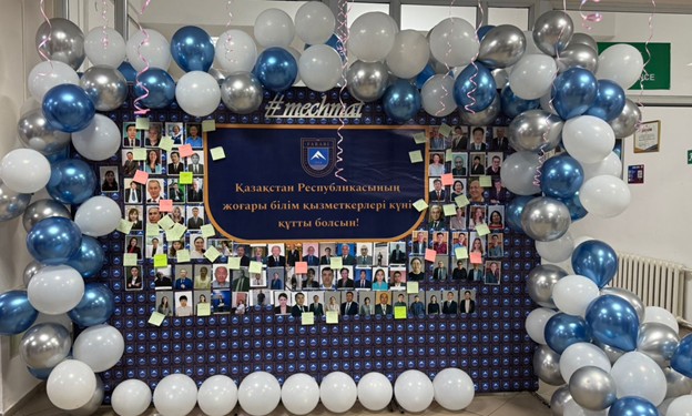 Механика-математика факультеті Жоғары білім қызметкерлері күнін атап өтті