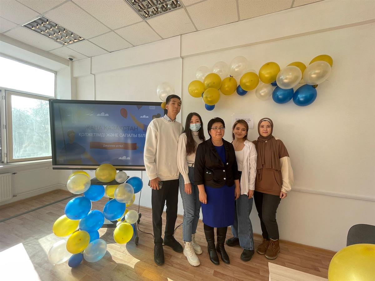 New Kazakhstan quality and high-quality education