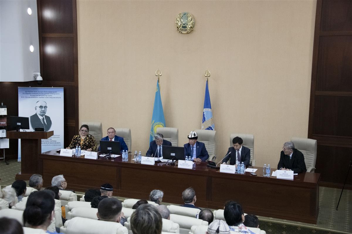 Т.Кәкішұлының 95 жылдығына арналған конференция