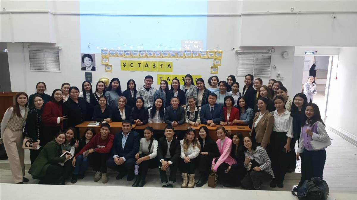 «Ұстазға тағзым: Ардақты Алма апай»