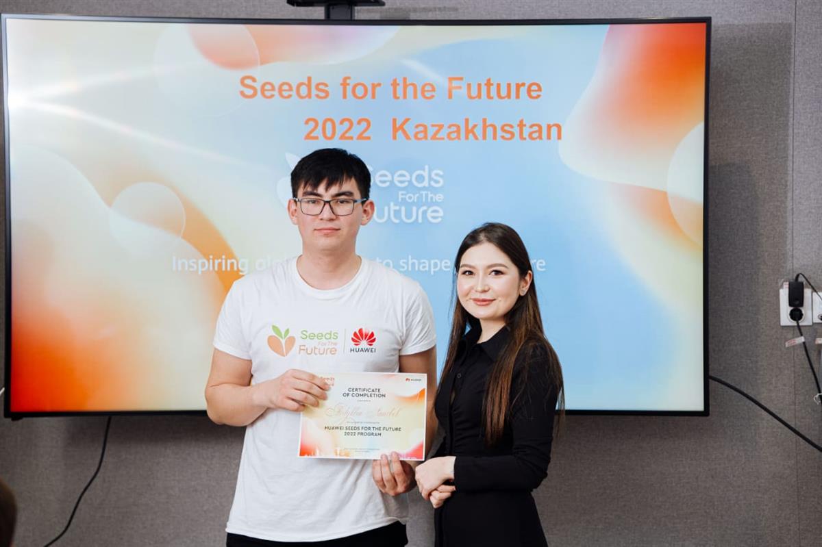 Artykbay Sauirbek was awarded a certificate of successful completion of the HUAWEI SEEDS FOUNCE 2022 PROGRAM.