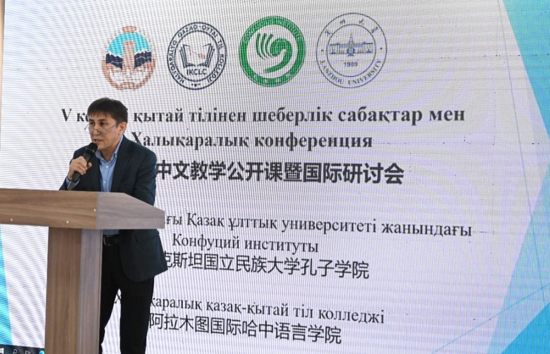 Қытайтану кафедрасының меңгерушісі Е.Ә. Керімбаев «V кезекті қытай тілін оқыту бойынша ашық сабақ және халықаралық семинар» атты конференцияда баяндама жасады